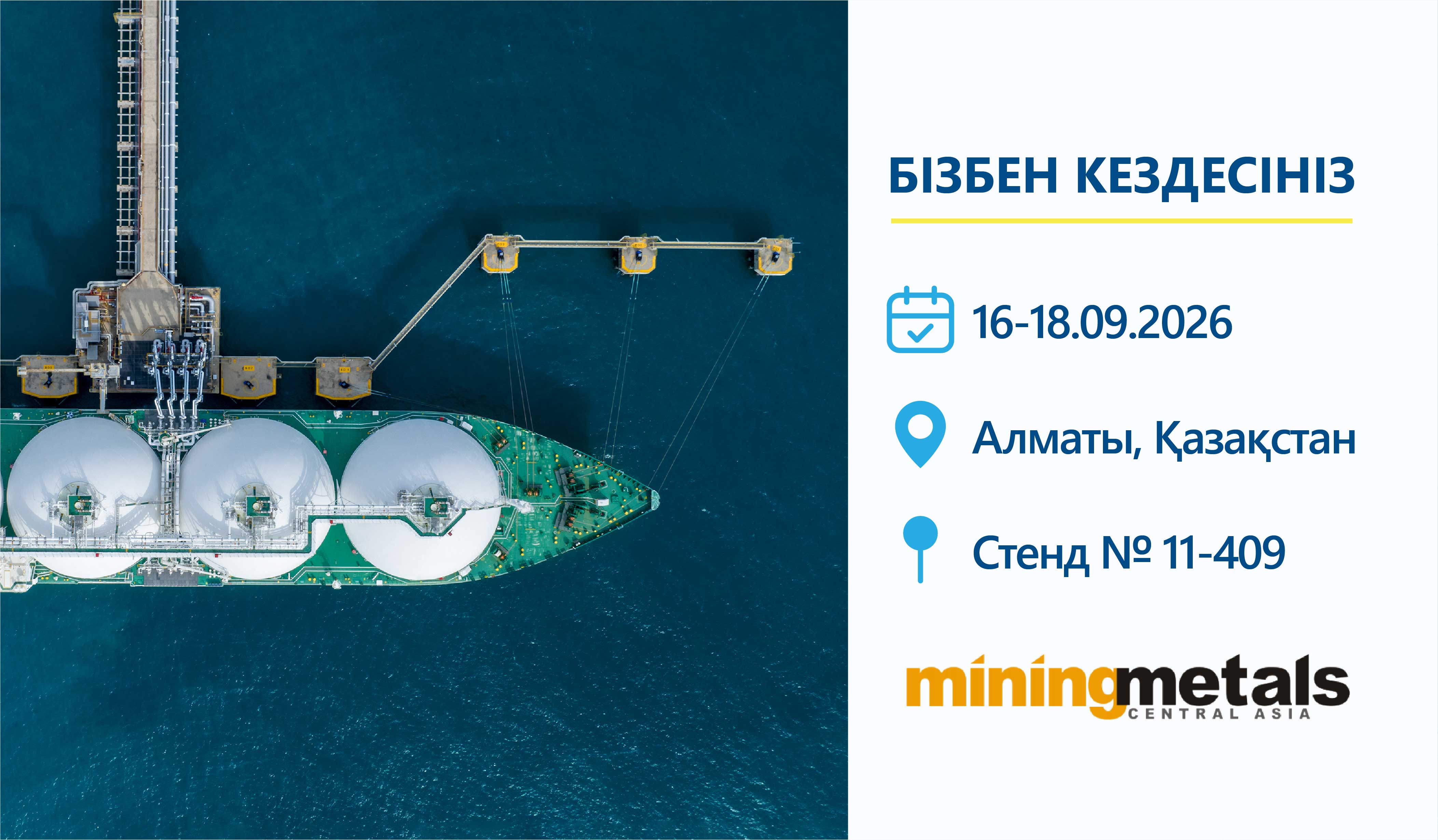 Tapflo компаниясымен MMCA 2026 көрмесінде кездесіңіз: тау-кен және металлургия кәсіпорындарына арналған сенімді сорғы шешімдері